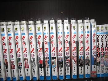 【良品】クローズ　クローズゼロ　ワースト　外伝2冊！ルーキーズ全巻セット 良品】クローズ クローズゼロ ワースト 外伝2冊！ルーキーズ全巻
